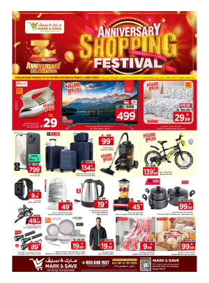 Anniversary Shopping Festival, Part 2 - Riyadh