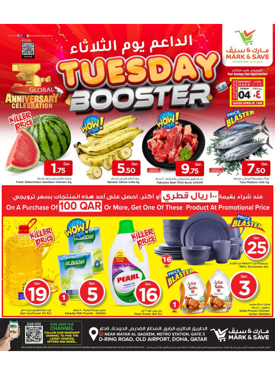 Tuesday Booster