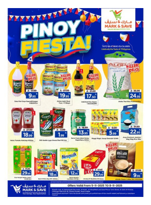 مهرجان بينوي