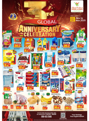 Anniversary Deals - AL Khalidiyah, Abu Dhabi