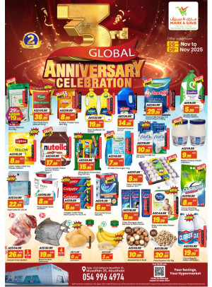 Anniversary Deals - Musaffah, Abu Dhabi