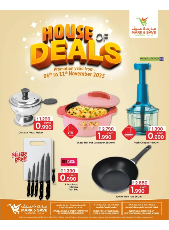 House Of Deals