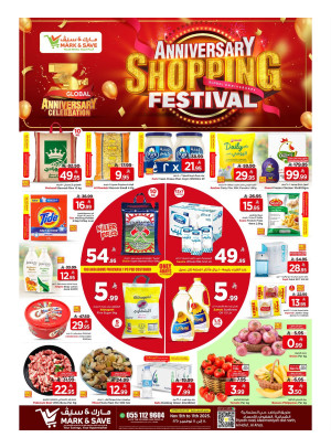 Anniversary Shopping Festival - Al Ahsa