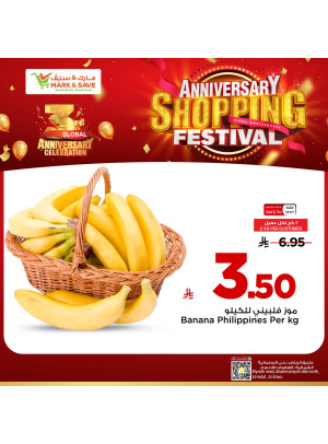 Anniversary Shopping Festival, Vol 2 - Al Ahsa