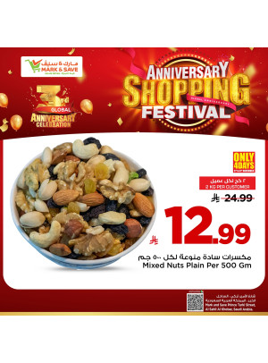 Anniversary Shopping Festival, Vol 4 - Al Khobar