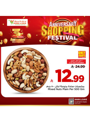 Anniversary Shopping Festival, Vol 2 - Riyadh