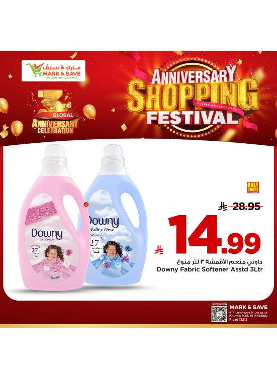 Anniversary Shopping Festival, Vol 3 - Riyadh