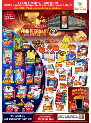 Anniversary Deals - Industrial Area 1, Ajman