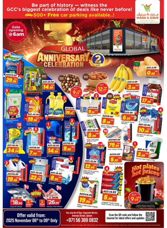 Anniversary Deals - Industrial Area 1, Ajman