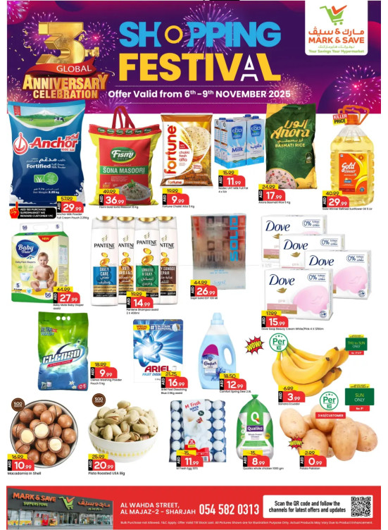 Shopping Festival - Al Wahda, Sharjah