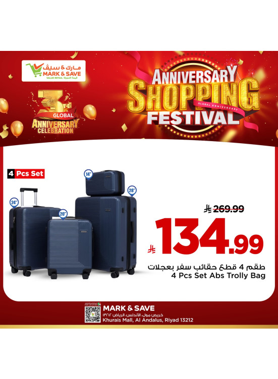 Anniversary Shopping Festival, Vol 5 - Riyadh