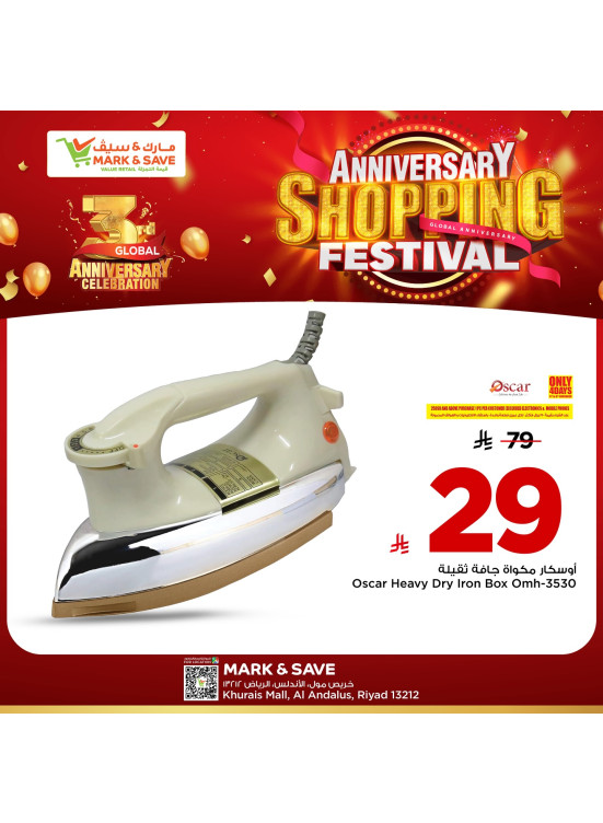 Anniversary Shopping Festival, Vol 6 - Riyadh