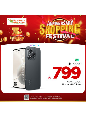 Anniversary Shopping Festival, Vol 5 - Al Khobar