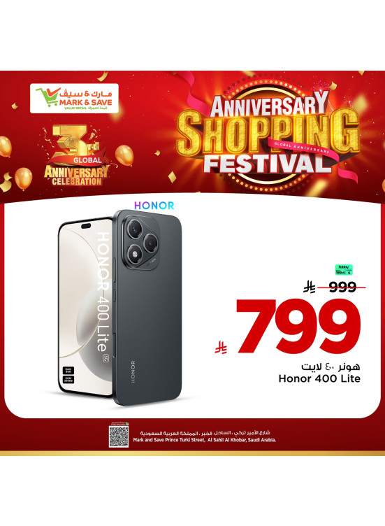 Anniversary Shopping Festival, Vol 5 - Al Khobar