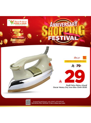 Anniversary Shopping Festival, Vol 6 - Al Khobar