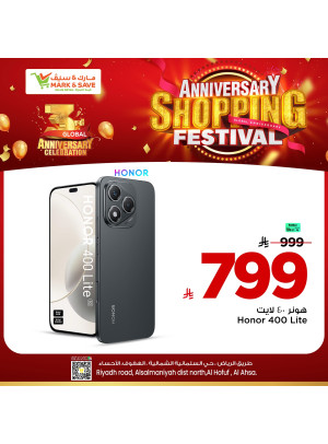 Anniversary Shopping Festival, Vol 5 - Al Ahsa