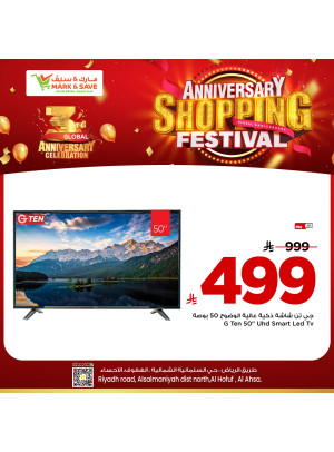 Anniversary Shopping Festival, Vol 6 - Al Ahsa