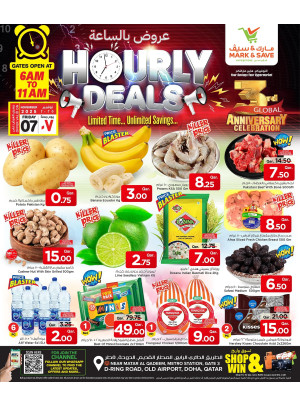 Hourly Deals