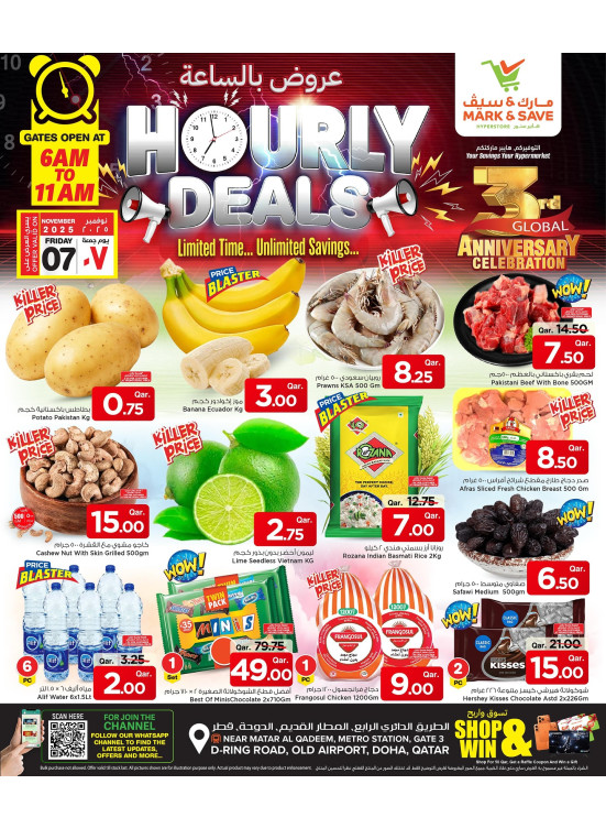 Hourly Deals