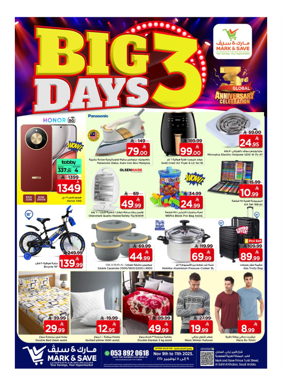 Big 3 Days Offers, Part 2 - Al Khobar