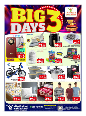 Big 3 Days Offers, Part 2 - Al Ahsa