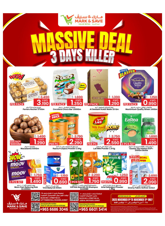 Massive Deals - Jleeb & Fahaheel