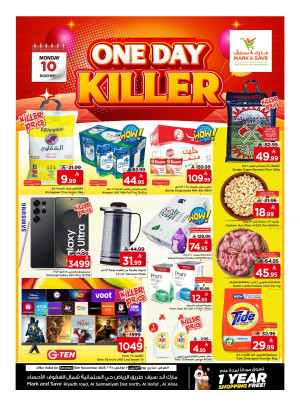 One Day Killer Deal - Al Ahsa