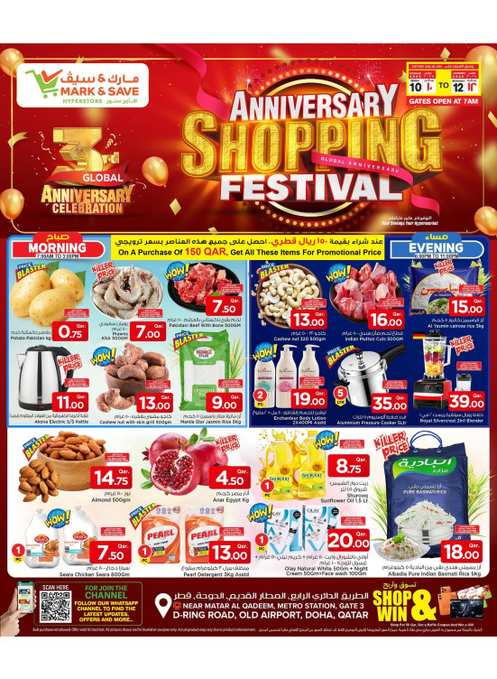 Anniversary Shopping Festival