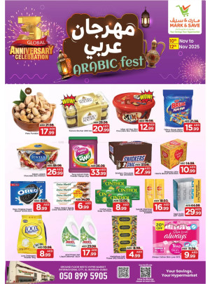 Arab Fest - Al Warsan, Dubai