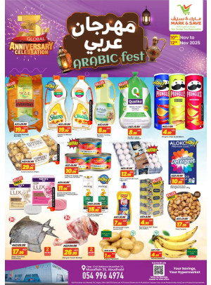 Arab Fest - Musaffah, Abu Dhabi