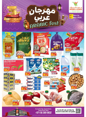 Arab Fest - Industrial Area 1, Ajman