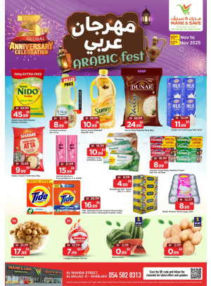 Arab Fest - Al Wahda, Sharjah