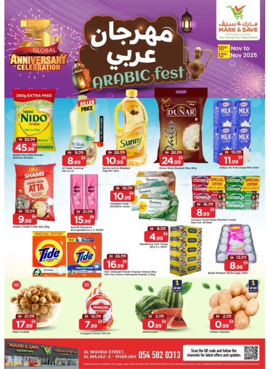 Arab Fest - Al Wahda, Sharjah