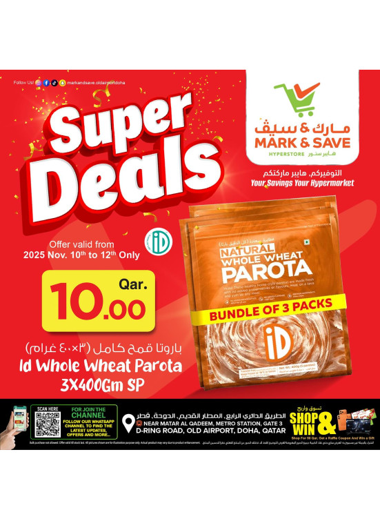 Super Deals