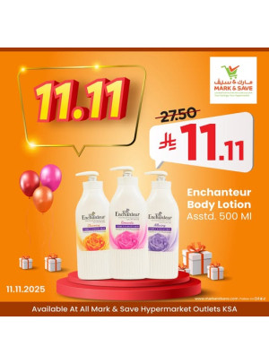 عروض يوم 11.11