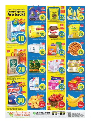Crazy Figures Deals - Al Khobar