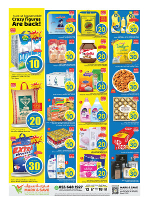 Crazy Figures Deals - Riyadh