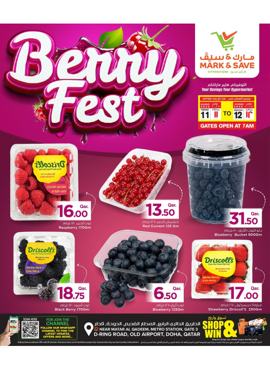 Berry Festival