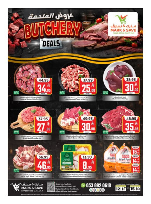 Butchery Deals - Al Khobar
