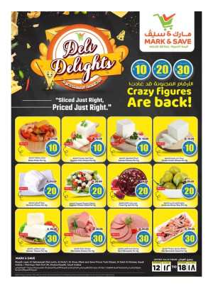 مهرجان الأطعمة المستحضرة