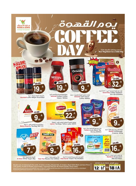 Coffee Day Deals