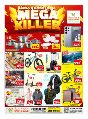 Mega Killer Deal - Riyadh