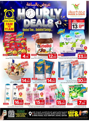 Hourly Deals
