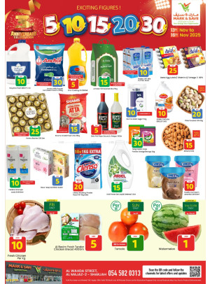 Exciting Figures - Al Wahda, Sharjah