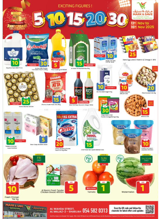Exciting Figures - Al Wahda, Sharjah