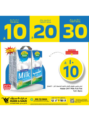 Crazy Figures Deals, Vol 4 - Al Ahsa