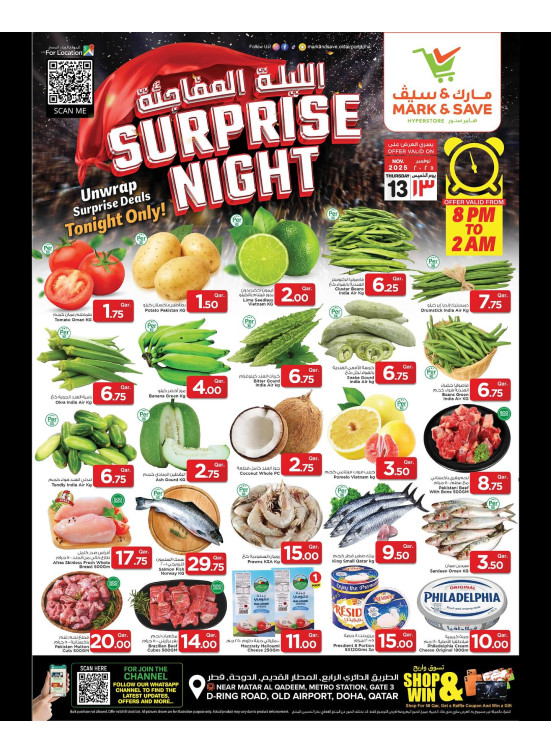Super Price Night