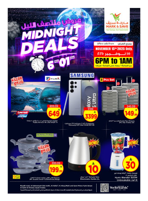Mid Night Deals - Al Ahsa & Al Khobar
