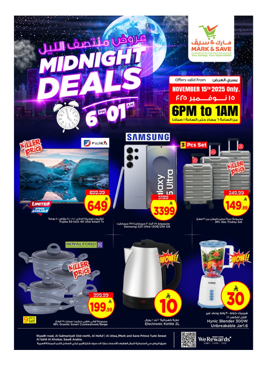 Mid Night Deals - Al Ahsa & Al Khobar