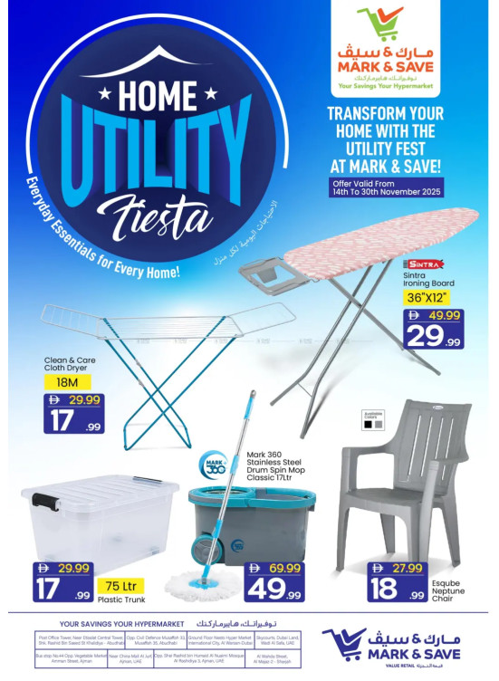 Home Utility Fiesta